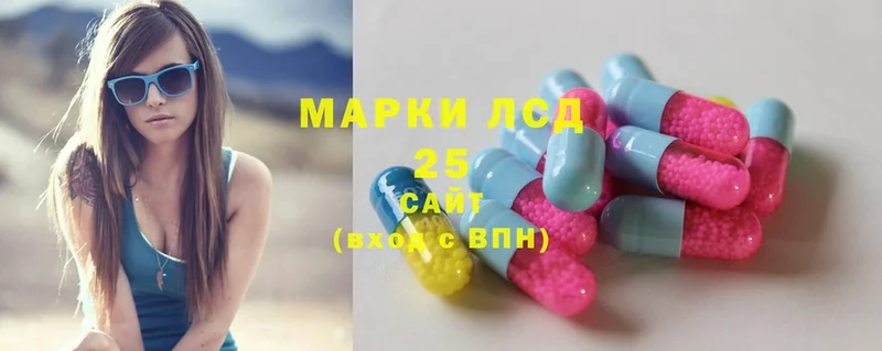 наркошоп  Бахчисарай  LSD-25 экстази кислота 